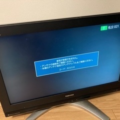 TOSHIBA REGZA H3000 32H3000