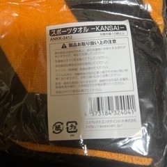 倖田來未 WFaceタオル6枚セット