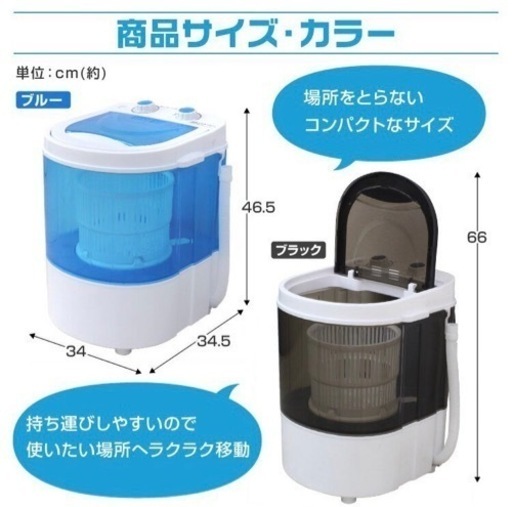 新品　SANKO 小型洗濯機 ミニ洗濯機 一層式 洗濯2kg RMCSMAN4
