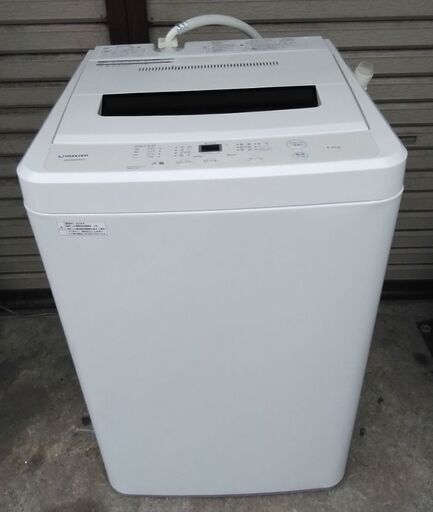 MAXZEN 全自動洗濯機 JW-55WPO1 5.5kg 19年製 配送無料