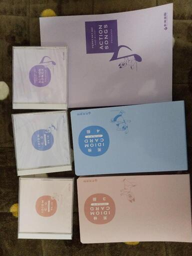 ペッピーキッズクラブ モラモラ