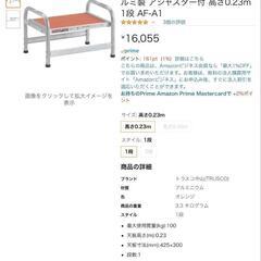 TRUSCOトラスコ 作業用踏台 アルミ製 アジャスター付 AF-A1