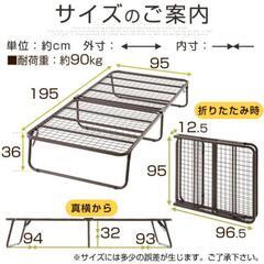 【ネット決済・配送可】折りたたみパイプベッド