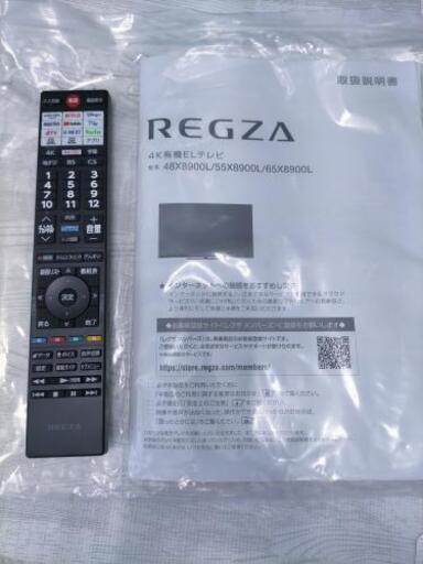 美品】2022年製 TOSHIBA有機ELテレビ REGZA(レグザ) 48X8900L