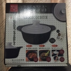 ✅新品箱入🎁北欧デザインセラミック調理鍋ブラウン！値下げ❣️
