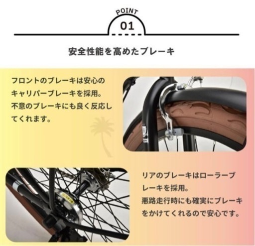 お値下げしました。新品未使用！ビーチクルーザー 26インチ