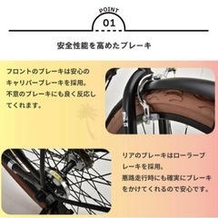 お値下げしました。新品未使用！ビーチクルーザー　26インチ