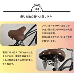 お値下げしました。新品未使用！ビーチクルーザー　26インチ