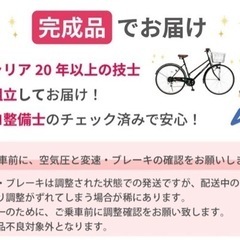お値下げしました。新品未使用！ビーチクルーザー　26インチ