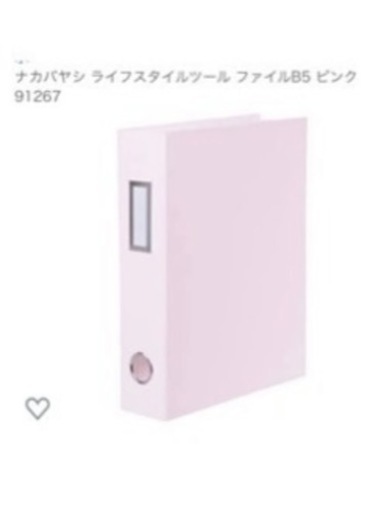 お値下げ致しました^^ ナカバヤシ　ライフスタイルツール　B5 新品