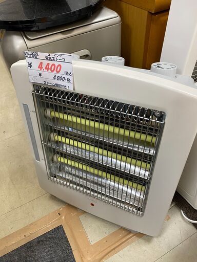 リサイクルショップどりーむ荒田店No.4700　遠赤外線ヒーター♪　スチーム付き！