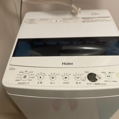 ｛本日限定］ haier 洗濯機　2020年