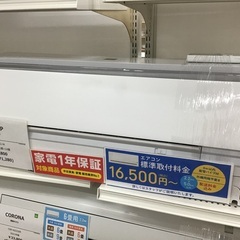 【トレファク神戸新長田】SHARPの2021年製エアコンです！!!