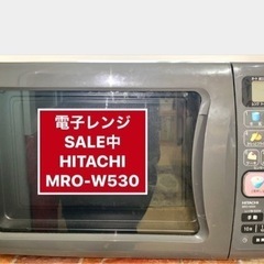 本日限定価格