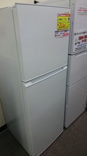 （2022.12.31までがお得！）ヤマダ電機　2ドア冷蔵庫225L　2018年製　YRZ-F23E1　高く買取るゾウ八幡東店
