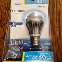 中古LED 電球（E17）5個セット