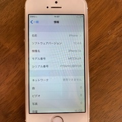 値下げ)iPhone5s 16GB ゴールド　docomo