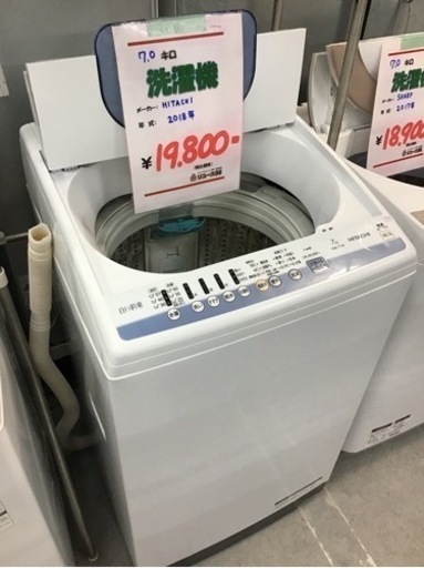 ●販売終了●HITACHI   洗濯機　7kg   2018年製　中古品