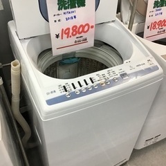 ●販売終了●HITACHI   洗濯機　7kg   2018年製...