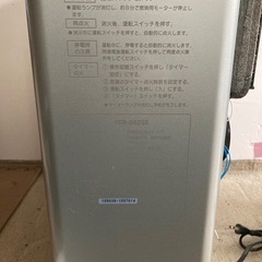 サンポット　FFストーブ　FFR-562sx-s2