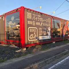 【豊田市バイクショップ】修理やメンテナンス、カスタムなら当…