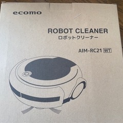 ロボットクリーナー  新品未使用