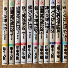 [再値下げしました]小説