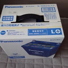 【ネット決済・配送可】[新品]自動車バッテリーPanasonic...