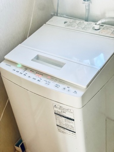 やっぱり東芝　8kg AW-8D5  2017 全自動洗濯機　デザイン　静かスムーズ