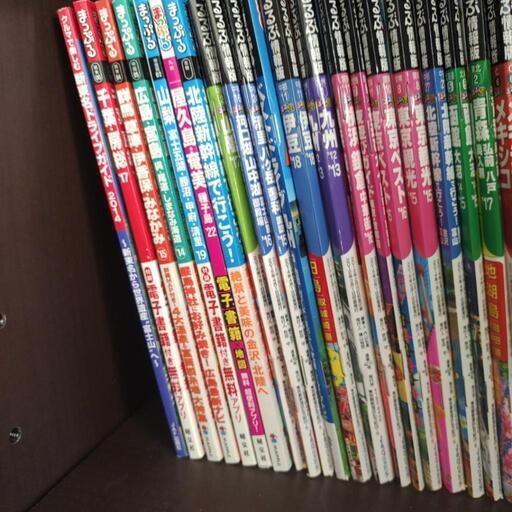 るるぶ　まっぷる　20冊セット