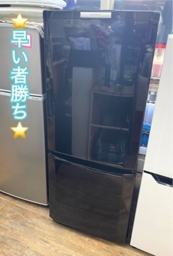 早い者勝ち】三菱 MITSUBISHI 2ドア冷蔵庫 MR-P15X-B 2014年製