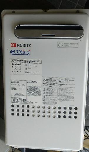 NORITZ ノーリツ 給湯器 屋外 GQ-C2432WX 都市ガス