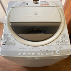 東芝　全自動洗濯機　2014年製