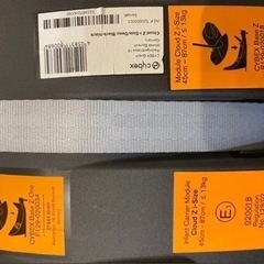 【美品！お得！】サイベックス　クラウドZ＋ベースZ