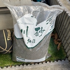 DIY川砂1袋