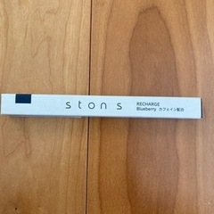 ston s  ブルーベリー味　健康家電　未使用品