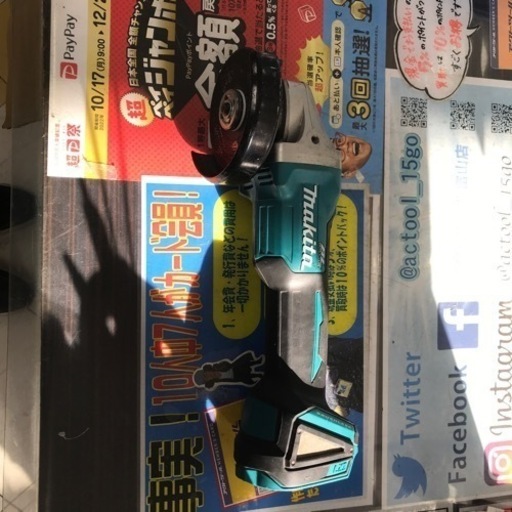 中古品△マキタ(makita）100mm 18V 充電式ディスクグラインダー  GA404DN（本体のみ）
