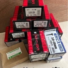 【20箱】軽天ビス ユニクロ ラッパ頭 3.0×20 19箱＋ド...