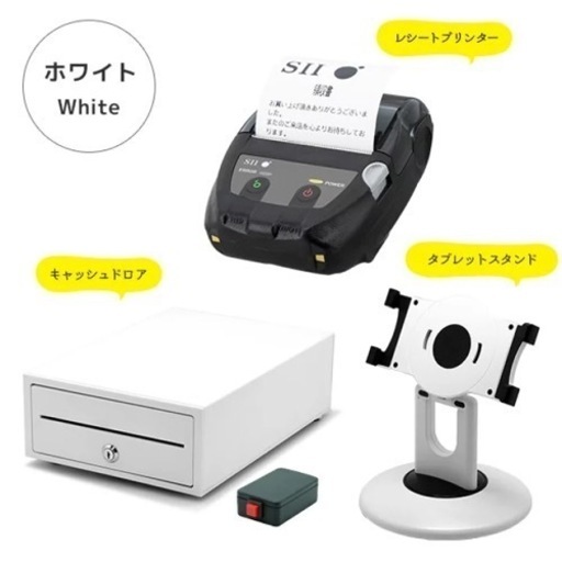 新品レジスターコンパクトレジスマートレジiPadレジ