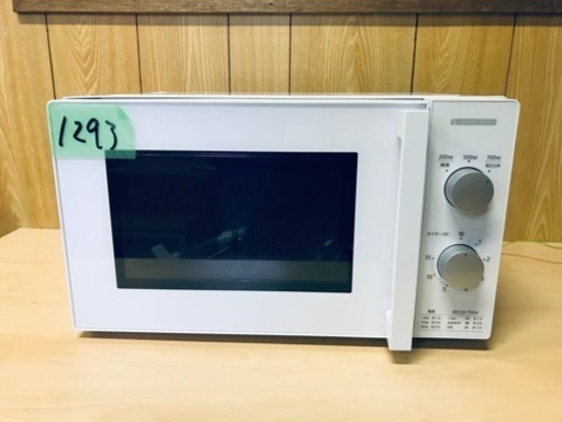 ✨2021年製✨1293番 ヤマダ電機✨電子レンジ✨YWM-M17JW5‼️