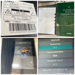 超お薦め品‼️木製鍵盤‼️美品‼️BlueTooth Audio搭載 ハイグレード機種 KAWAI電子ピアノ CA79R 2020年