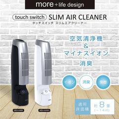 【新品未使用】空気清浄機 フィルター交換不要 コンパクト 小型 ...