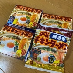 【お取引き決定】チキンラーメン　景品