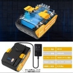 コードレス高圧洗浄機　