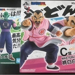 ドラゴンボール　桃白白　ピッコロ大魔王　フィギュア