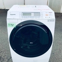 ✨2017年製✨1298番 パナソニック✨電気洗濯乾燥機✨NA-...