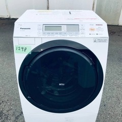 ✨2017年製✨1298番 パナソニック✨電気洗濯乾燥機✨NA-SVX870L