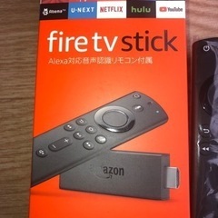 アマゾン　fire tv stick 