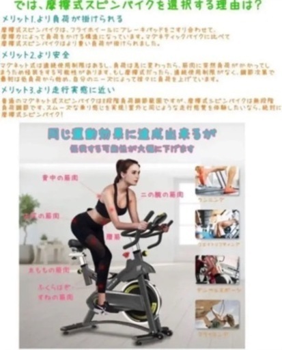 cyclaceスピンバイク 【公式通販】 Cyclace スピンバイクフィットネス 
