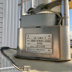 【中古】【動作OK】【店頭引取限定】ライトボーイ バルーンライト投光器  LB42BW-3 30,800円（税込）